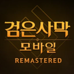 Symbol von 검은사막 모바일